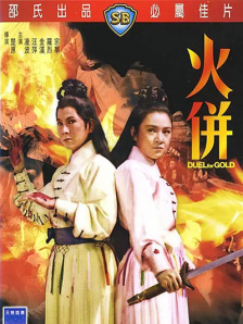 在线播放观看av